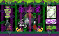 Bug #2 Fruit